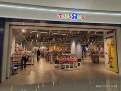 -TOYSRUS玩具反斗城(合肥华润万象城店)