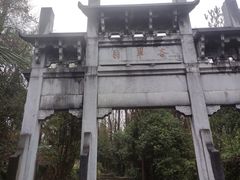 -黄山翡翠谷景区
