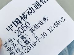 -中国移动周家嘴路营业厅-地上停车场