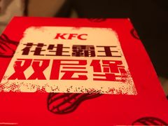 -肯德基(甘家口店)