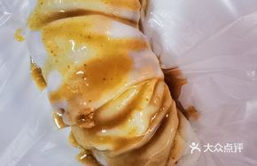 Shiitake Rolled Rice Noodles