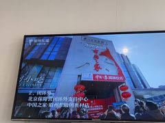 -眉州东坡(团结湖店)