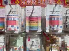 -大创十元超市(苏州泉屋店)