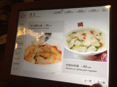 iphone_upload_pic-院落创意菜