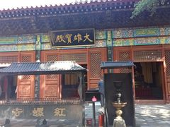 -红螺寺
