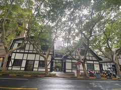 -一尺花园(安和花园店)