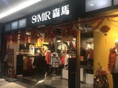 -泉汇购物广场(大沽南路店)