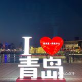 青岛隐藏的星星集市✨✨