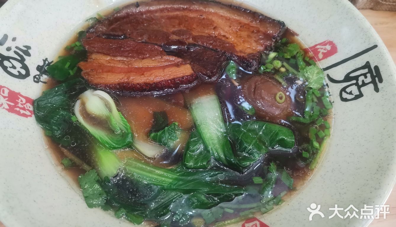 南京新店丨鲜肉制作的大肉面！