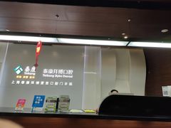 -泰康拜博口腔(松江印象城臻尔店)
