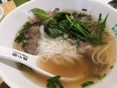 火车头汤河粉-越小品·越南餐厅(万科里店)