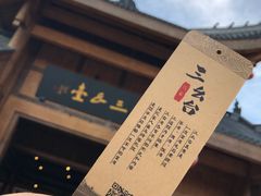 -中国傩城