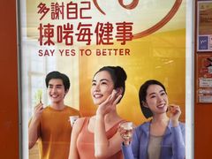 -万宁(新城市广场店)