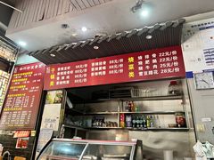 -华兴街煎蛋面(总店)