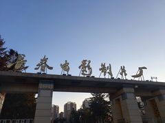 -长影旧址博物馆
