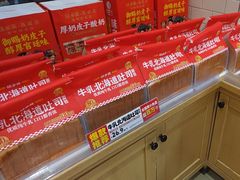 -味多美蛋糕(灯市口店)