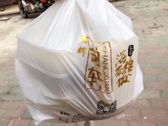 -尚轩·海南鸡饭