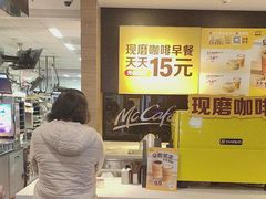 -麦当劳(佛山流行前线店)