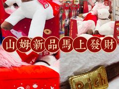 -山姆会员商店(上海浦东店)