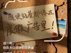 -中粮·祥云小镇