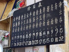 -海幢瑞芳饮食店