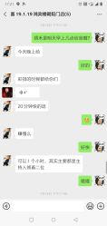 点击看大图 -Sunny喜铺婚礼策划(东部店)