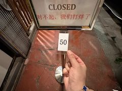 -德成饭店