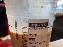 -星巴克(广州南站A18检票口楼上)