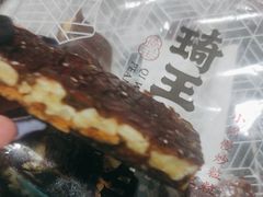 -琦王花生(景城邻里中心店)