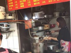 -老太皮肚面