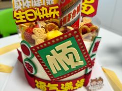 -橙呦·私人定制生日蛋糕