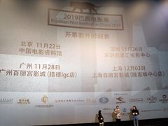 -深圳百老汇电影中心(IMAX万象天地店)