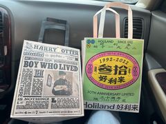 -好利来(新宜白店)