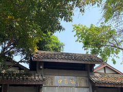 -磁器口古镇