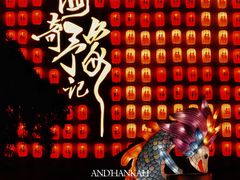 -豫园