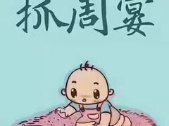 -万福·家宴(平谷店)