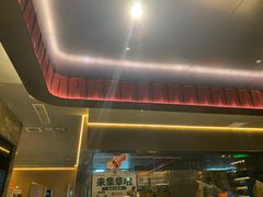 -额尔敦传统涮(体育场店)