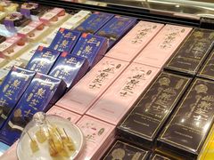 -好利来(北美N1店)