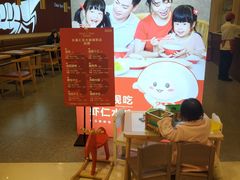 -客临百思德·东北特色馆(龙湖时代天街店)