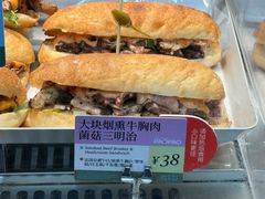 -PAOPAO Bakery&Café(港汇店)