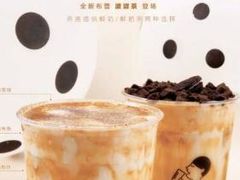 -喜茶(永旺梦乐城店)