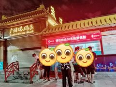 -珠江夜游广州塔·中大码头