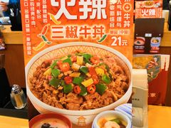-食其家·牛丼咖喱(宜山路贝岭店)