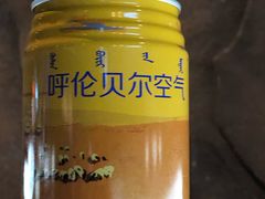 -很久以前羊肉串(簋街店)