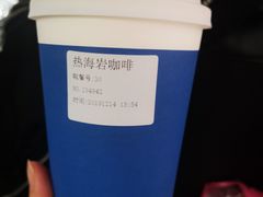 -海岩咖啡(南中环国金店)