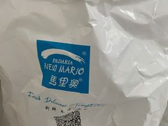 -马里奥饼店(麓谷店)