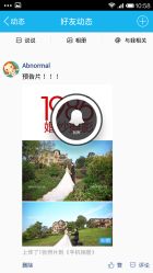 点击看大图 -1986婚纱摄影(清城店)