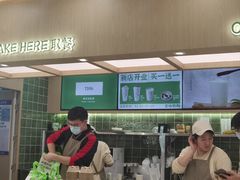 -宝珠奶酪(北京国瑞城购物中心店)