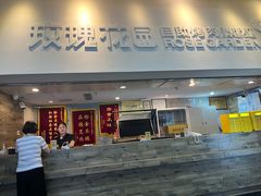 -玫瑰花园自助烤肉(金源店)