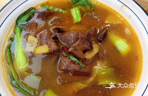 Offal Duck Blood Noodle Soup